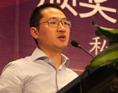 上海鼎鋒資產管理有限公司董事長張高先生演講