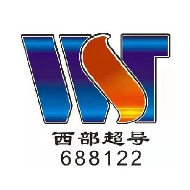 西部超導.jpg