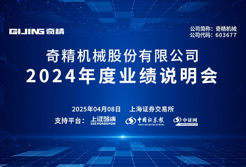 奇精機械xw.jpg