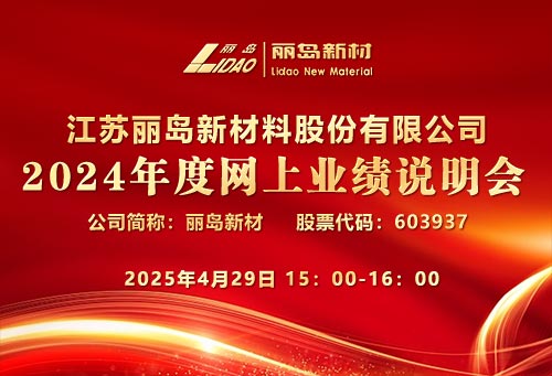 預告大-2025.jpg