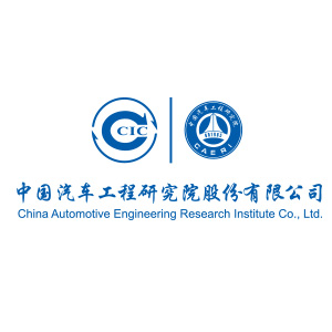 中國汽研l(wèi)ogo.jpg