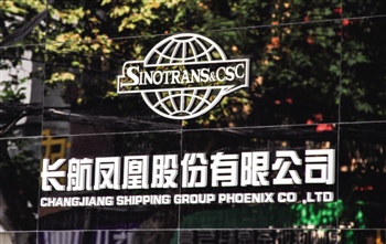 長航鳳凰易主天津順海 長航集團甩手旗下殼資源