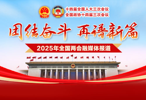 微信圖片_20250303170744.jpg