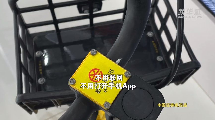 數字人民幣.jpg