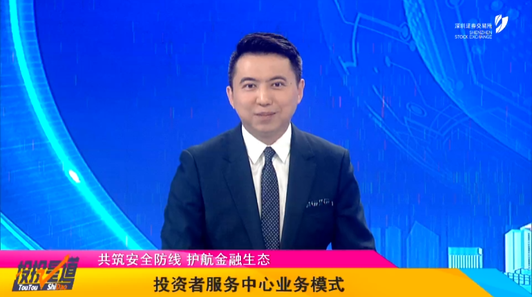投資者權益.png