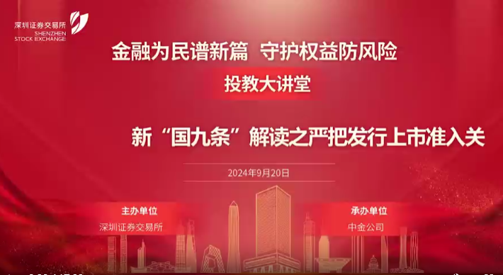 上市準(zhǔn)入.png