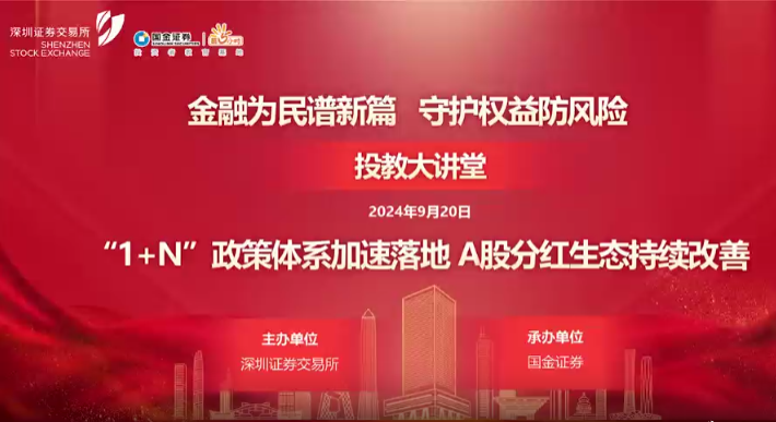 生態(tài)改善.png