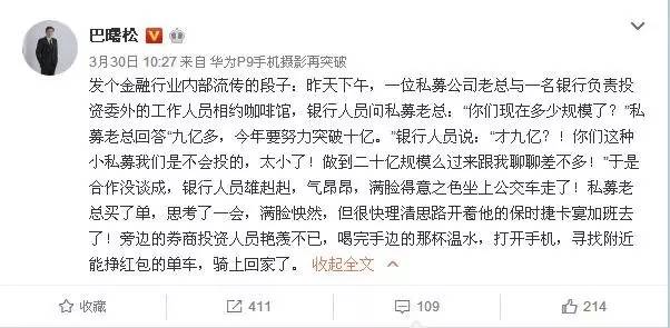 你以為銀行在過