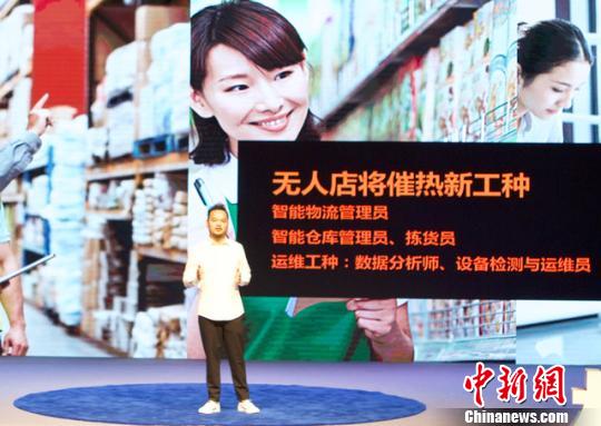 阿里將建全球首家無(wú)人零售實(shí)體店:年底于杭州開(kāi)業(yè)
