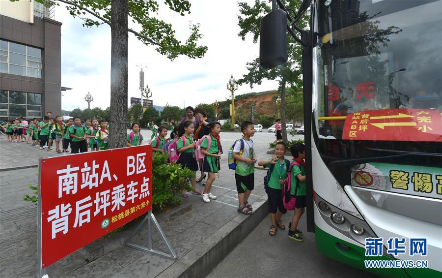 #(社會)(8)貴州松桃:貧困群眾搬出深山安居樂業(yè)